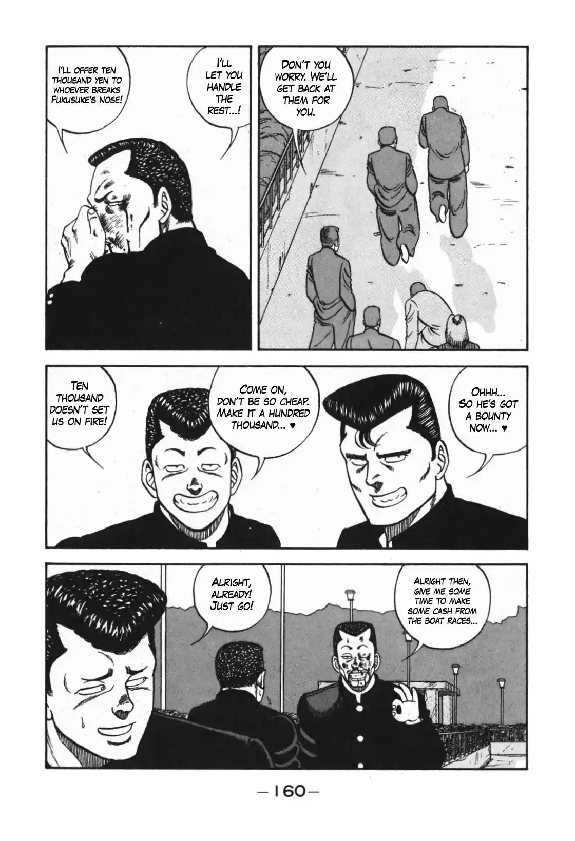 Be-Bop-Highschool Chapter 124