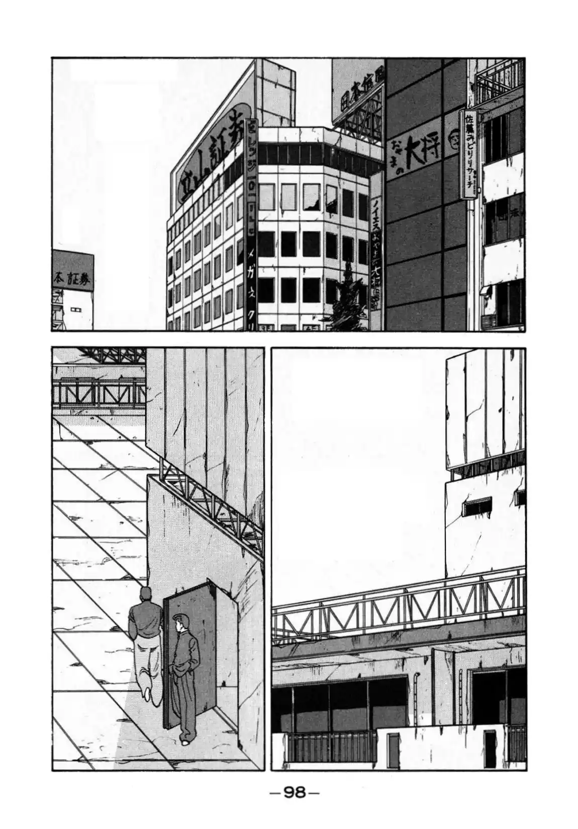 Be-Bop-Highschool Chapter 130