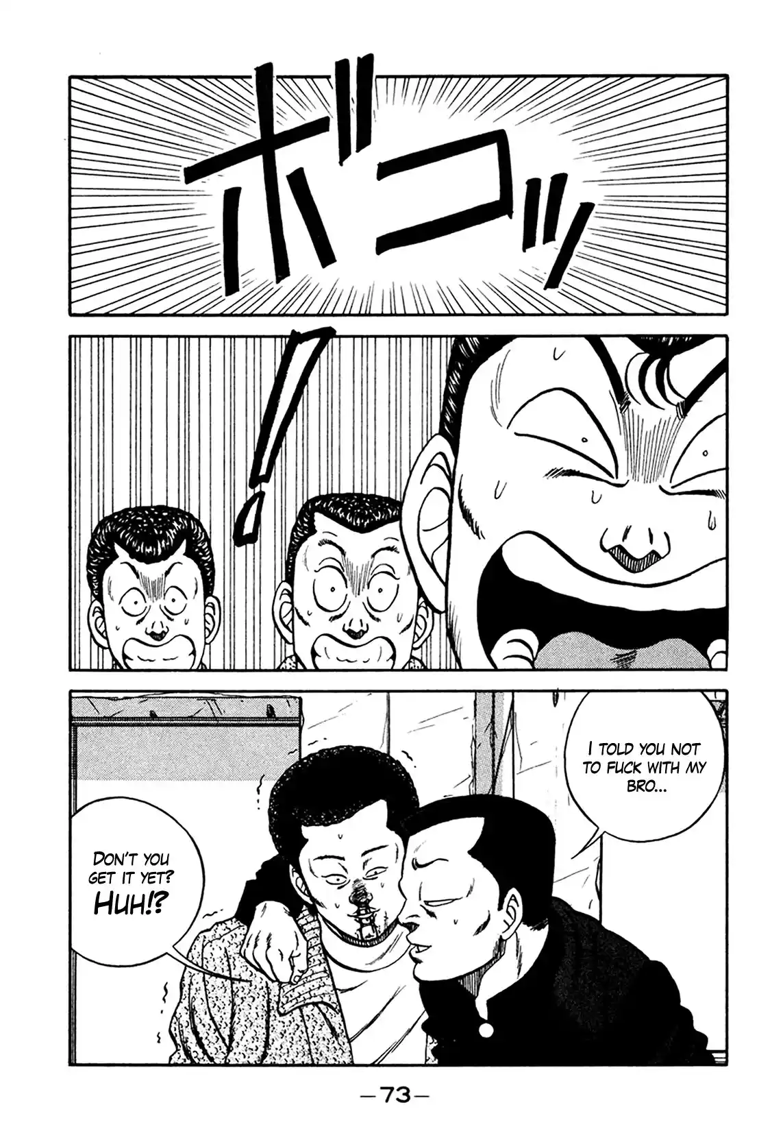 Be-Bop-Highschool Chapter 158