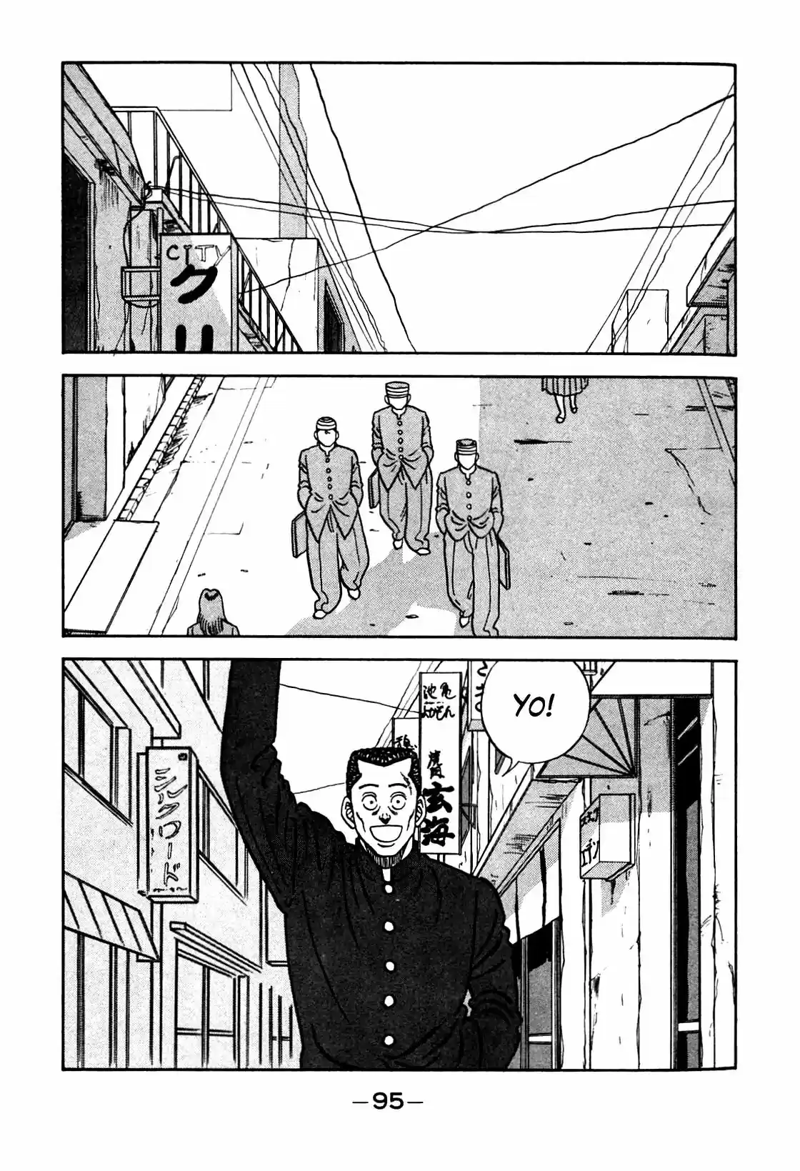 Be-Bop-Highschool Vol.12 Chapter 103: The Kamikaze Bamboo Brain Splitter