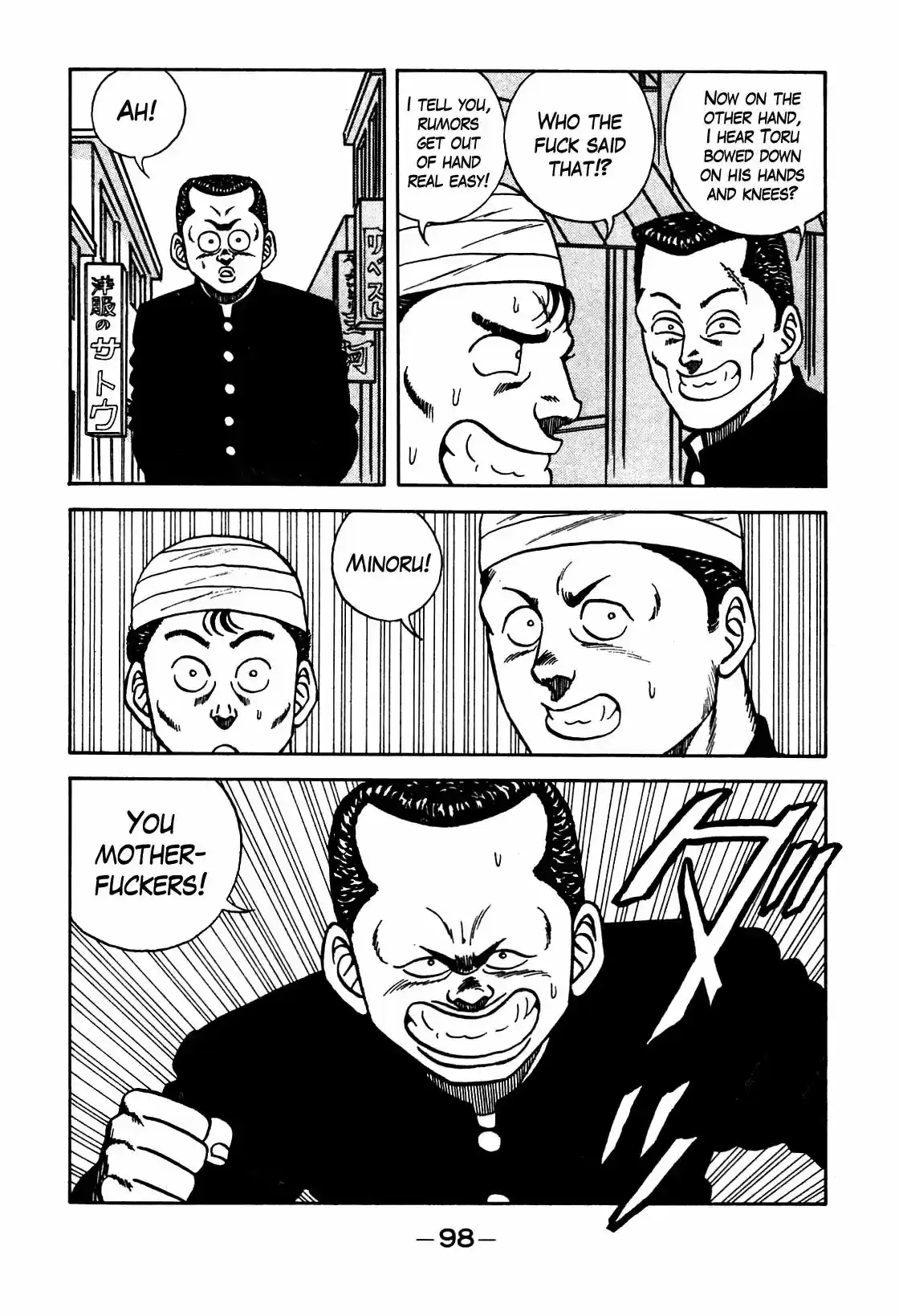 Be-Bop-Highschool Vol.12 Chapter 103: The Kamikaze Bamboo Brain Splitter