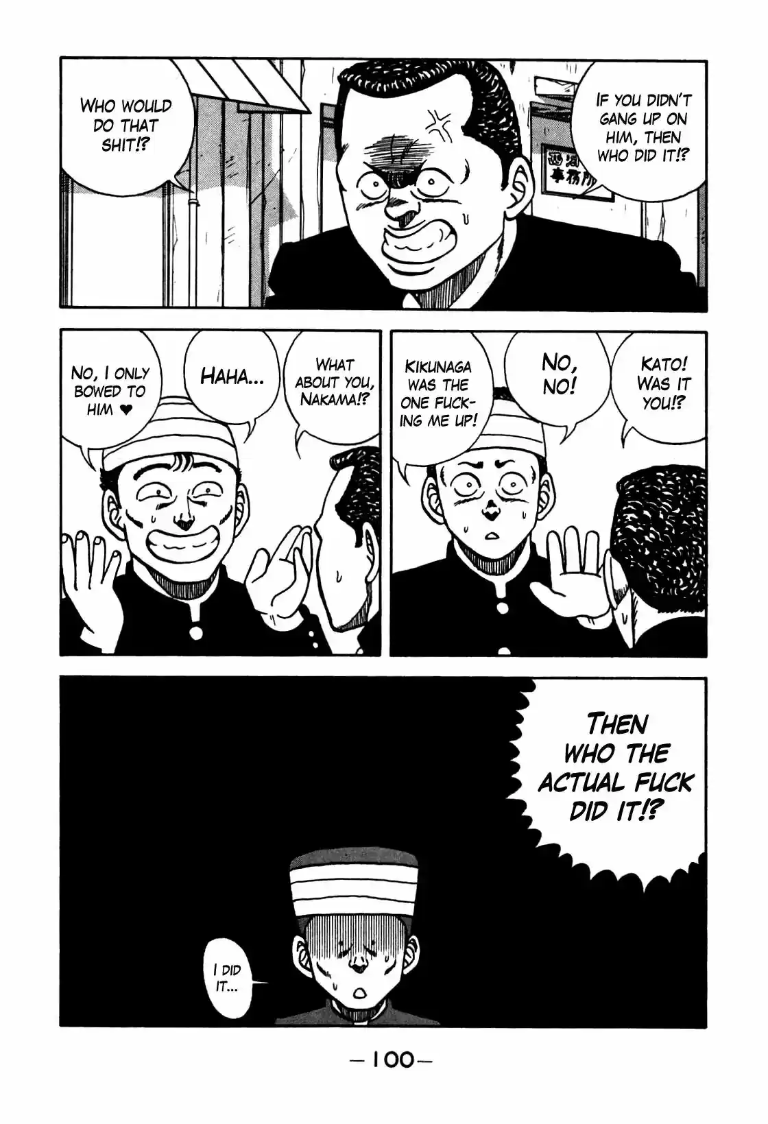 Be-Bop-Highschool Vol.12 Chapter 103: The Kamikaze Bamboo Brain Splitter