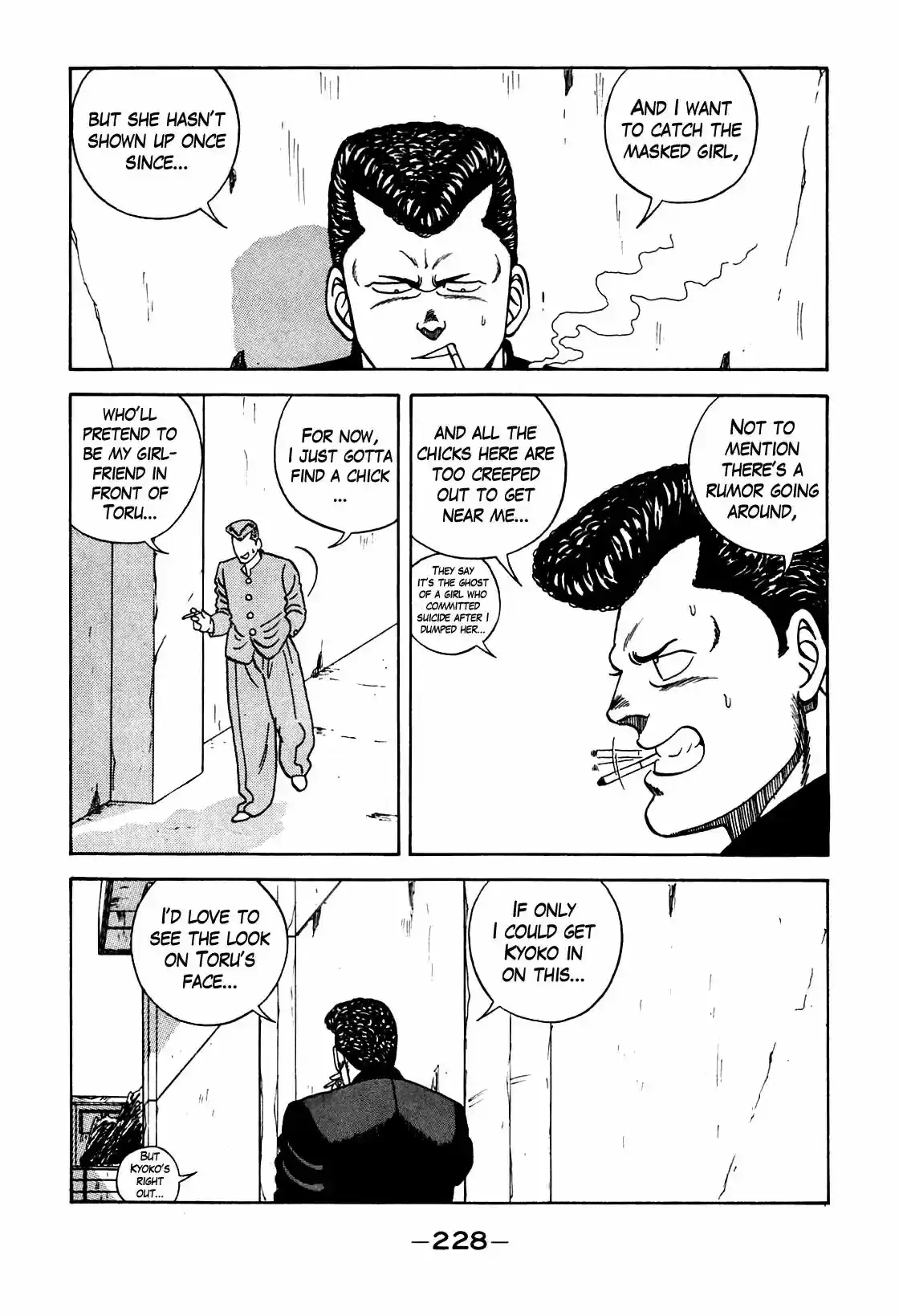 Be-Bop-Highschool Vol.12 Chapter 108: The Blackout of Delinquent Life