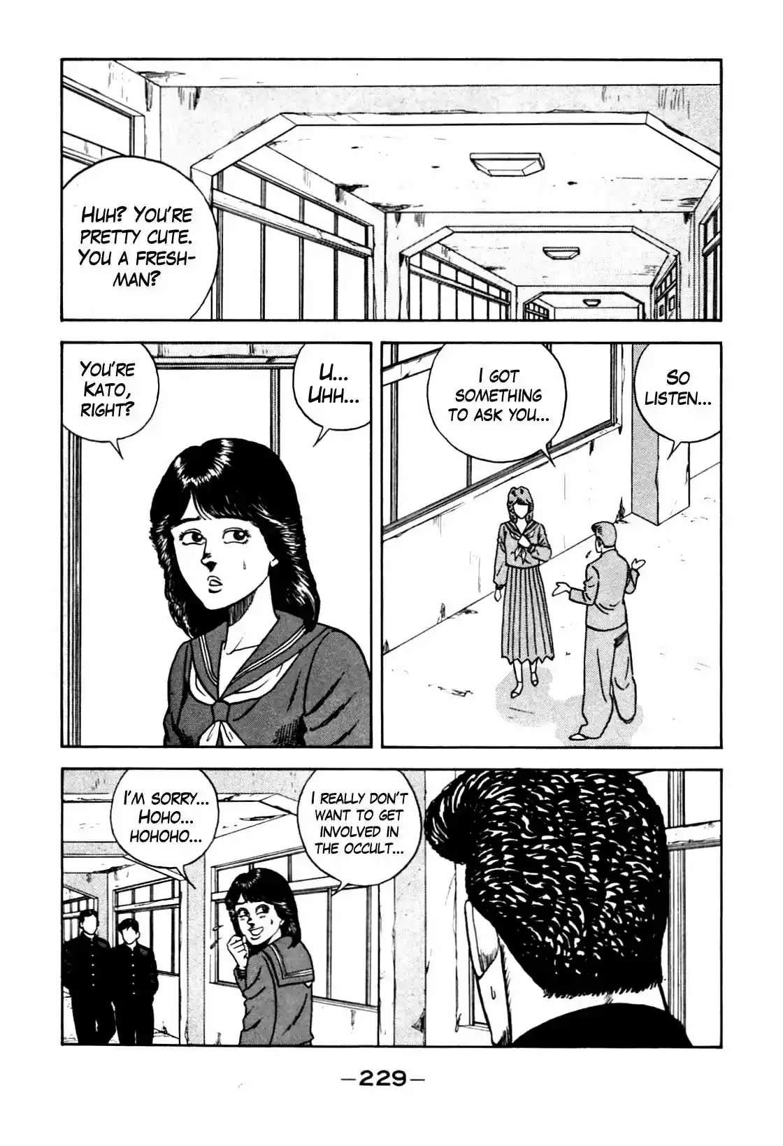 Be-Bop-Highschool Vol.12 Chapter 108: The Blackout of Delinquent Life