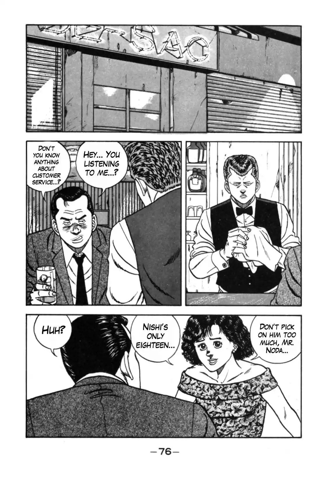 Be-Bop-Highschool vol.13 ch.111