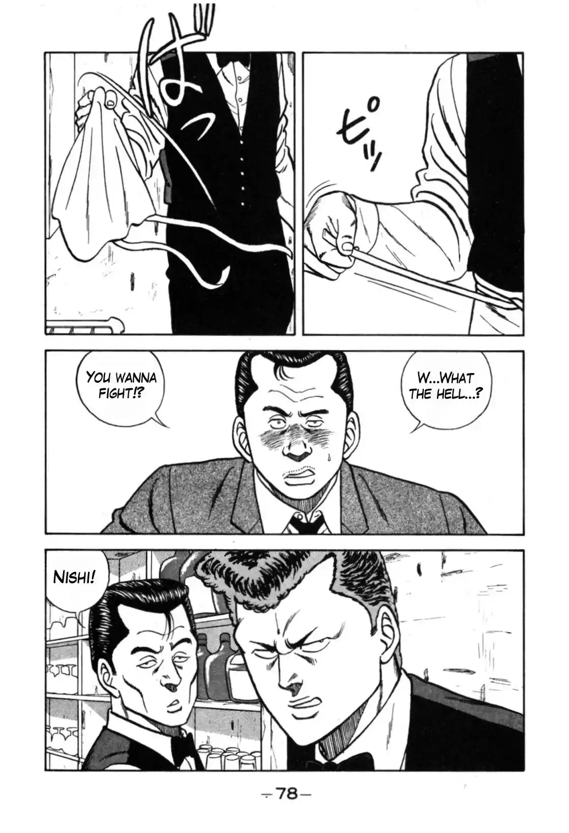 Be-Bop-Highschool vol.13 ch.111