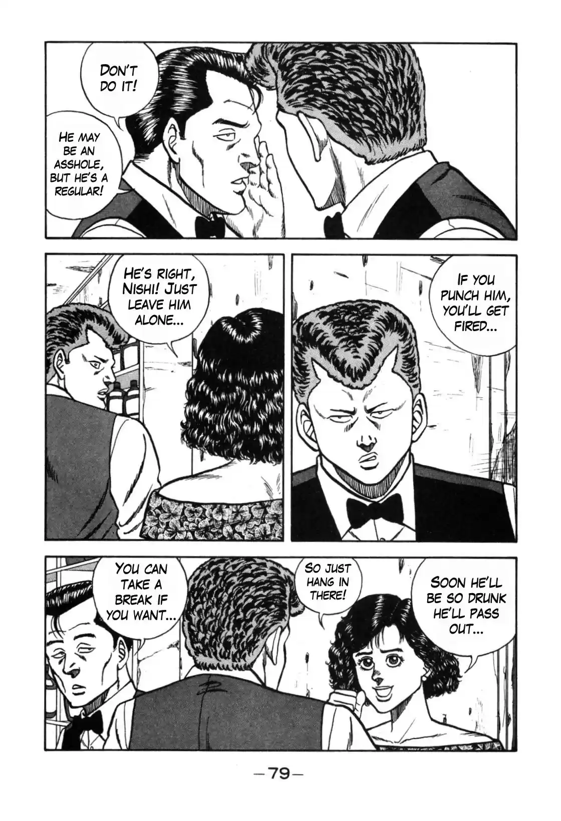 Be-Bop-Highschool vol.13 ch.111