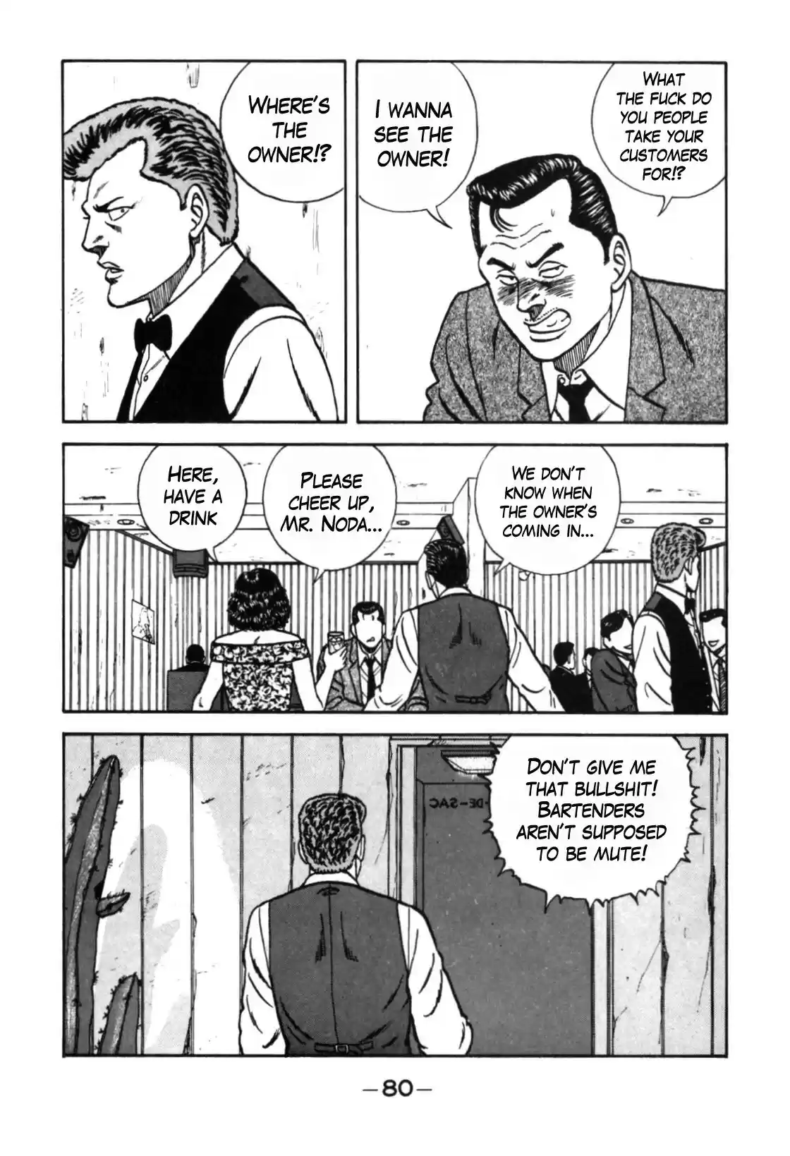 Be-Bop-Highschool vol.13 ch.111