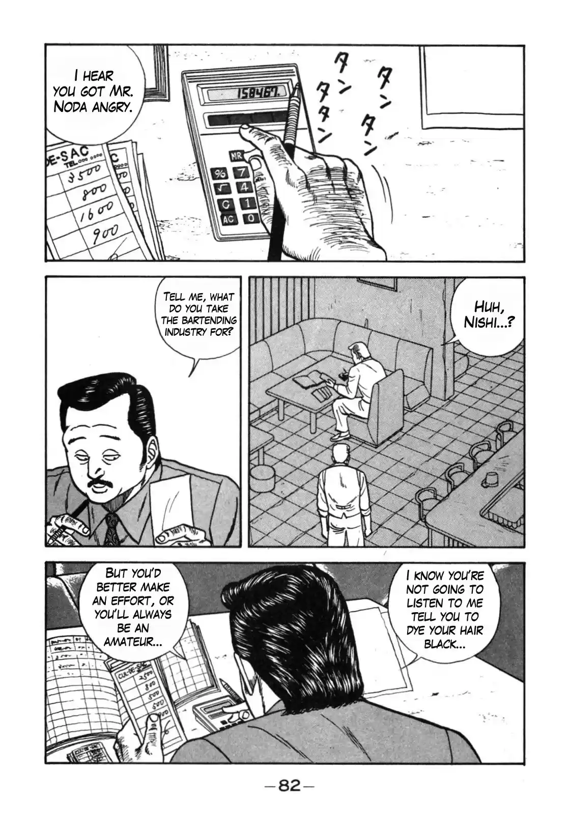 Be-Bop-Highschool vol.13 ch.111