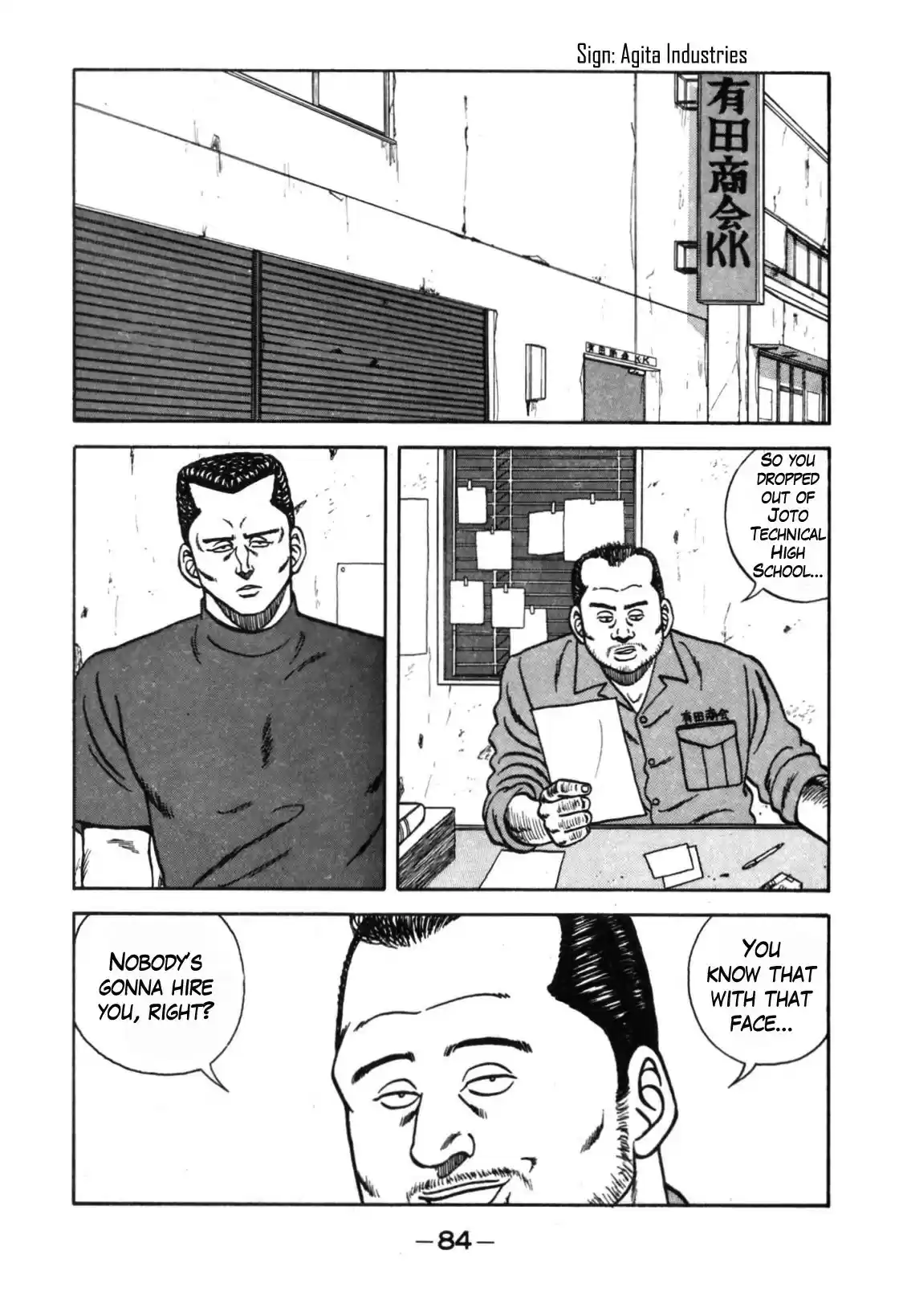 Be-Bop-Highschool vol.13 ch.111