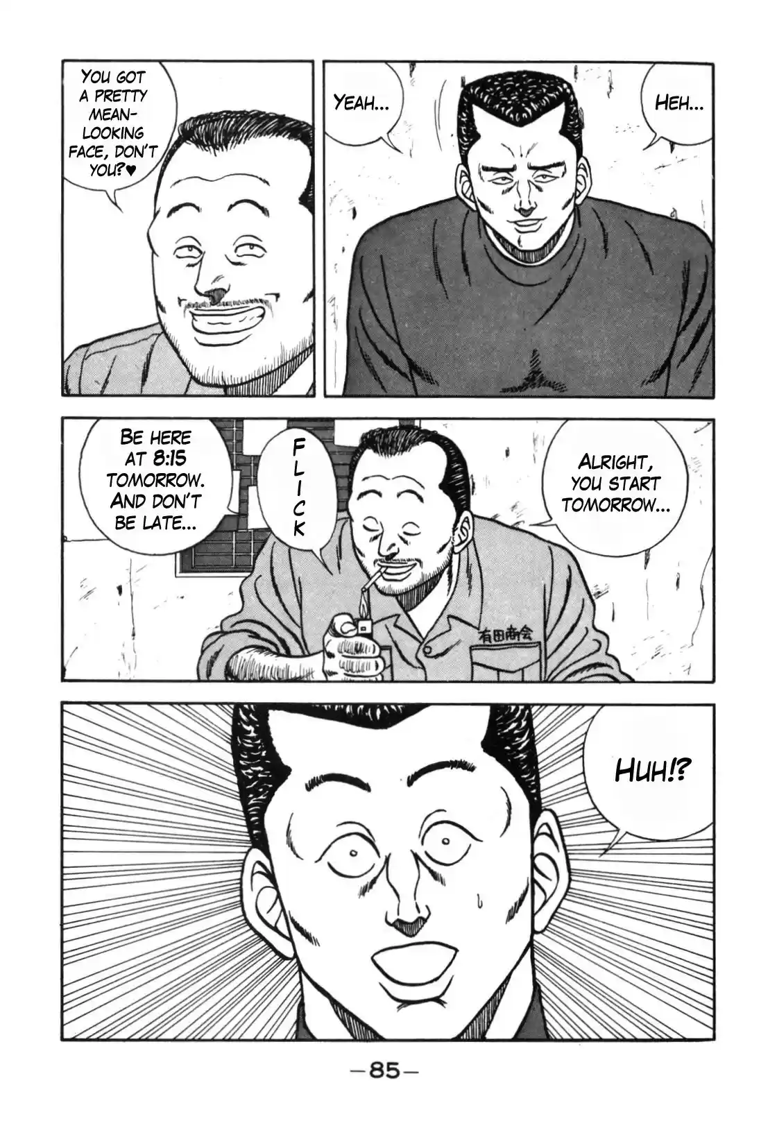 Be-Bop-Highschool vol.13 ch.111