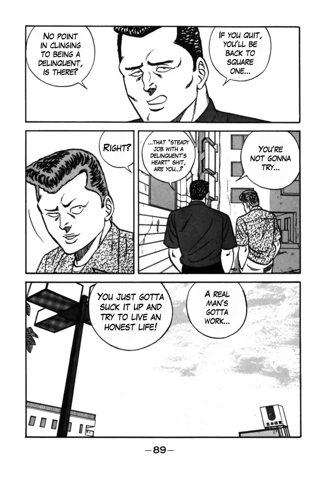 Be-Bop-Highschool vol.13 ch.111