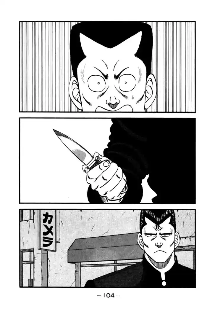 Be-Bop-Highschool Vol.18 Ch.140