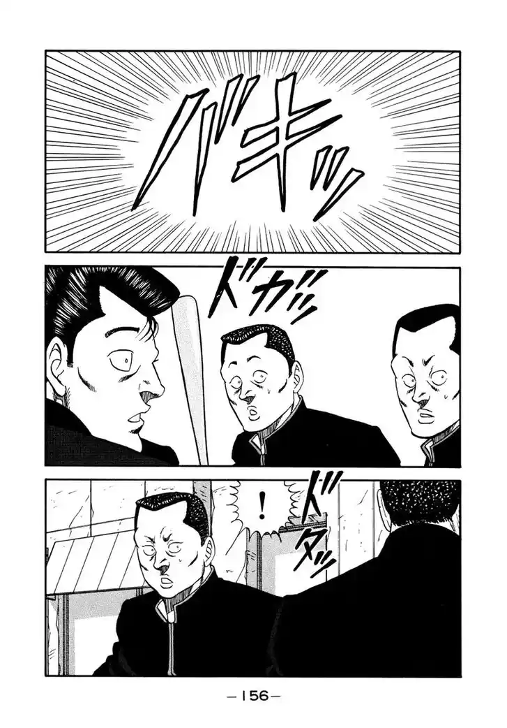 Be-Bop-Highschool Vol.18 Ch.140