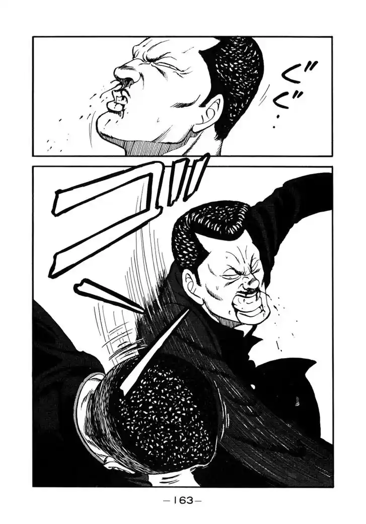 Be-Bop-Highschool Vol.18 Ch.140