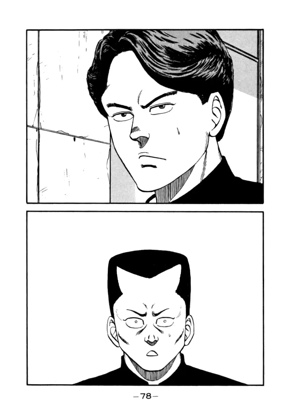 Be-Bop-Highschool Vol.19 Chapter 146