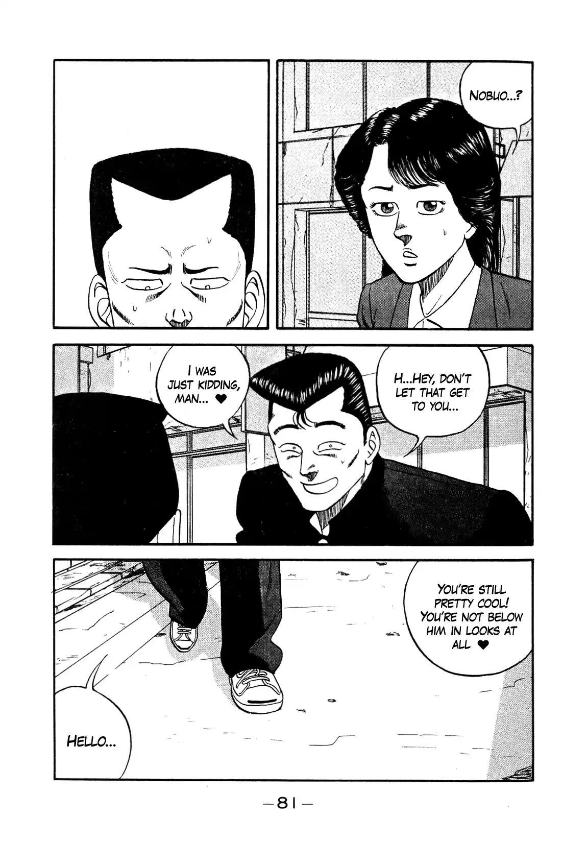 Be-Bop-Highschool Vol.19 Chapter 146