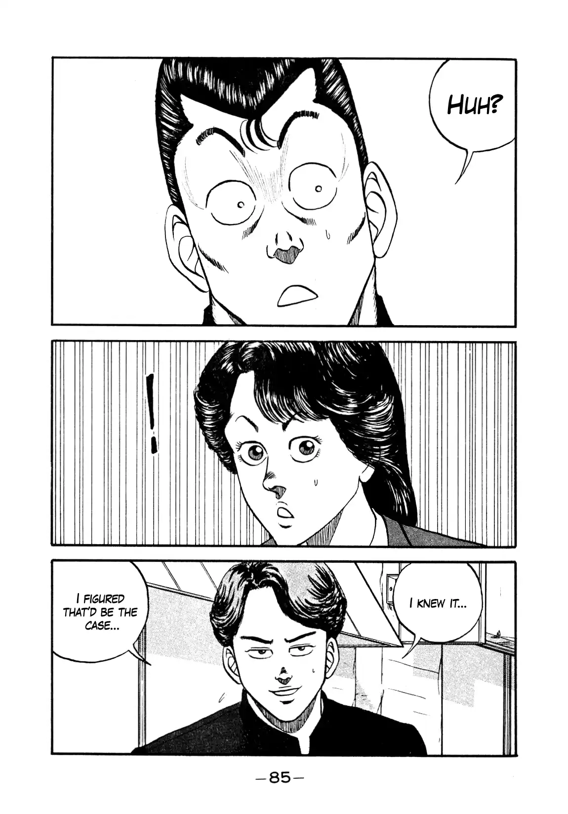 Be-Bop-Highschool Vol.19 Chapter 146