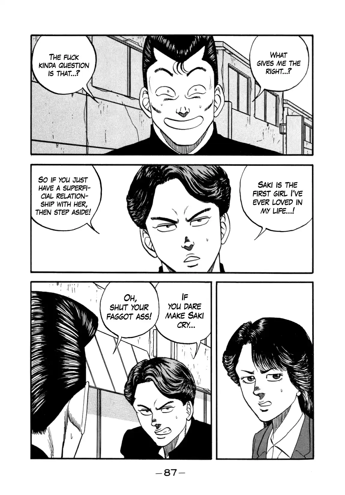 Be-Bop-Highschool Vol.19 Chapter 146