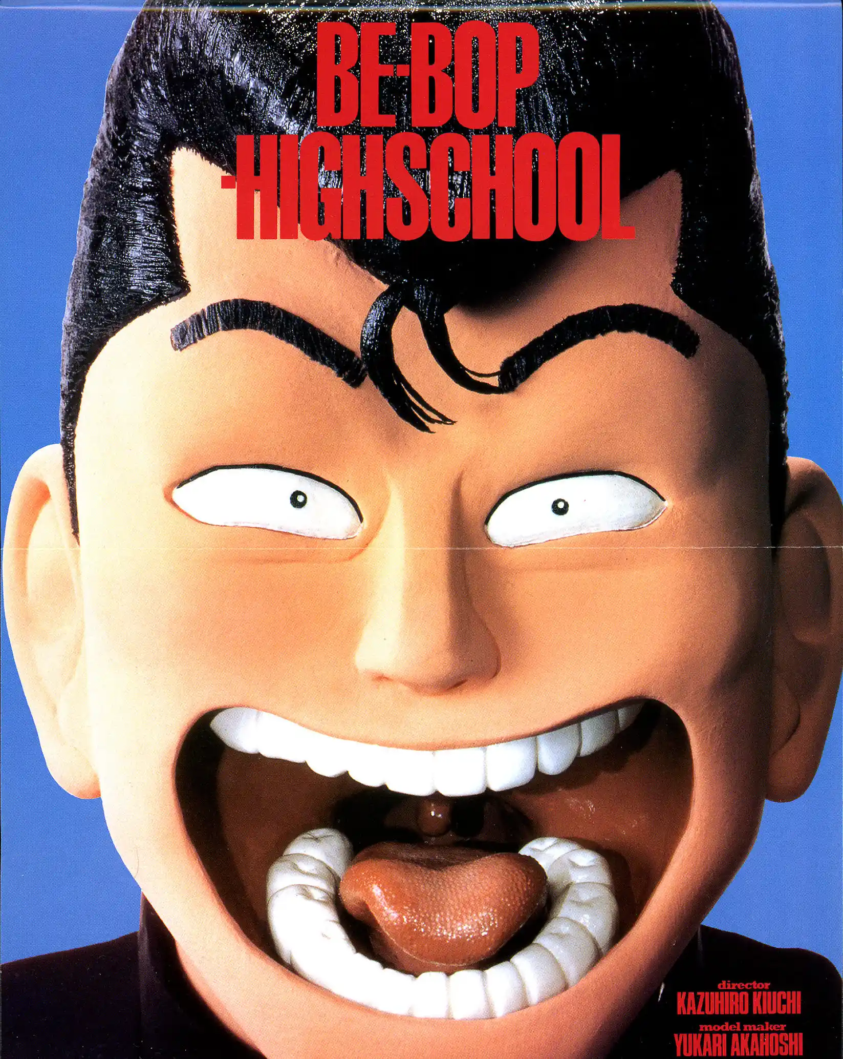 Be-Bop-Highschool Vol.20 Chapter 148