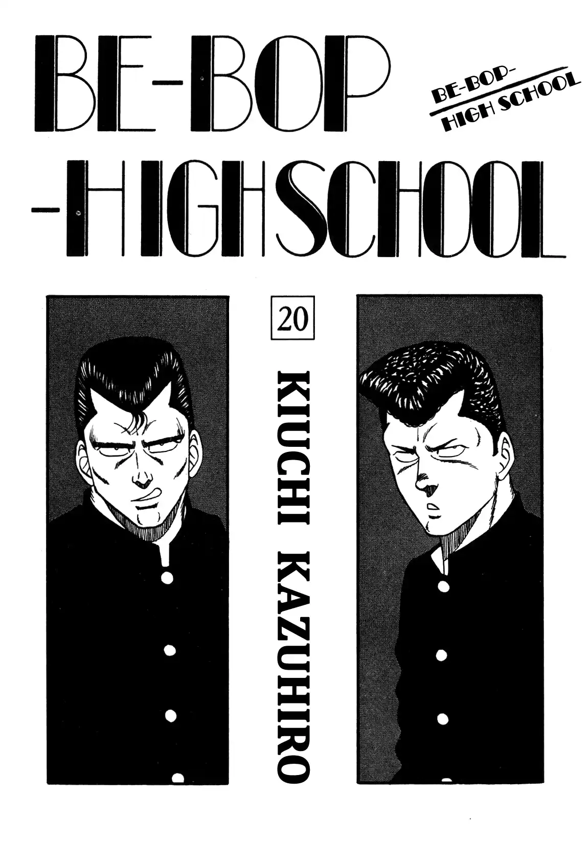 Be-Bop-Highschool Vol.20 Chapter 148