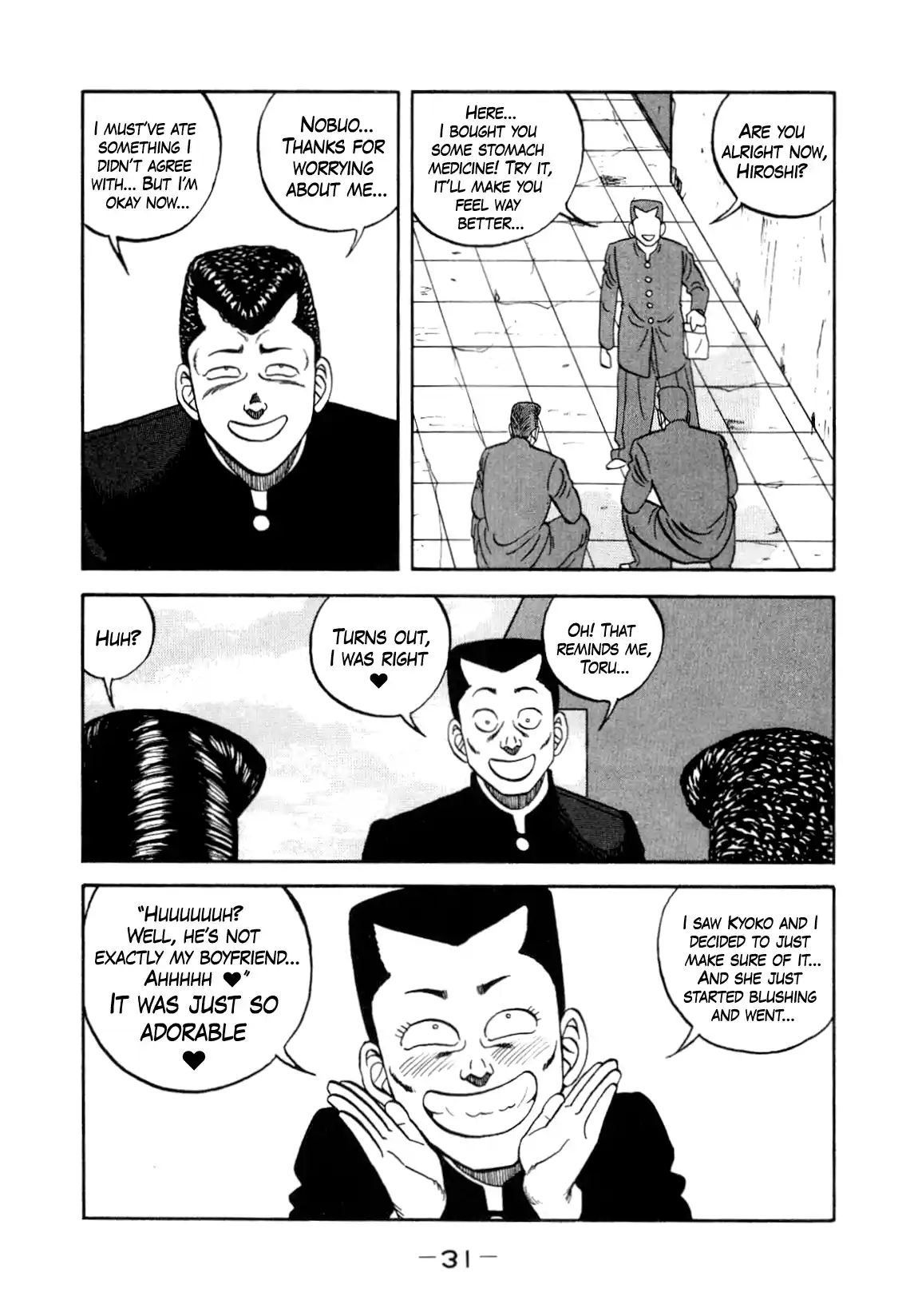 Be-Bop-Highschool Vol.20 Chapter 148