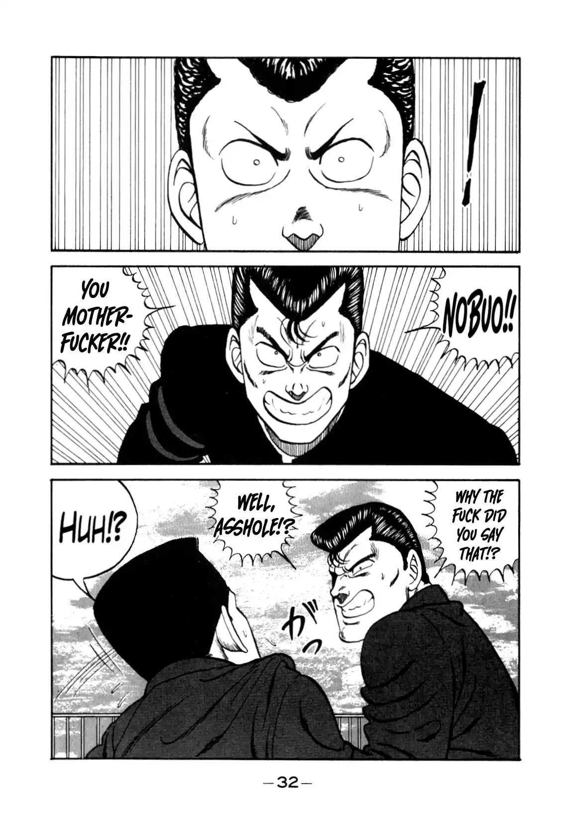 Be-Bop-Highschool Vol.20 Chapter 148