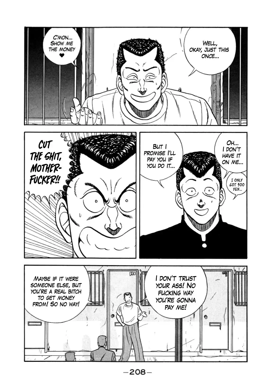 Be-Bop-Highschool Vol.20 Chapter 152