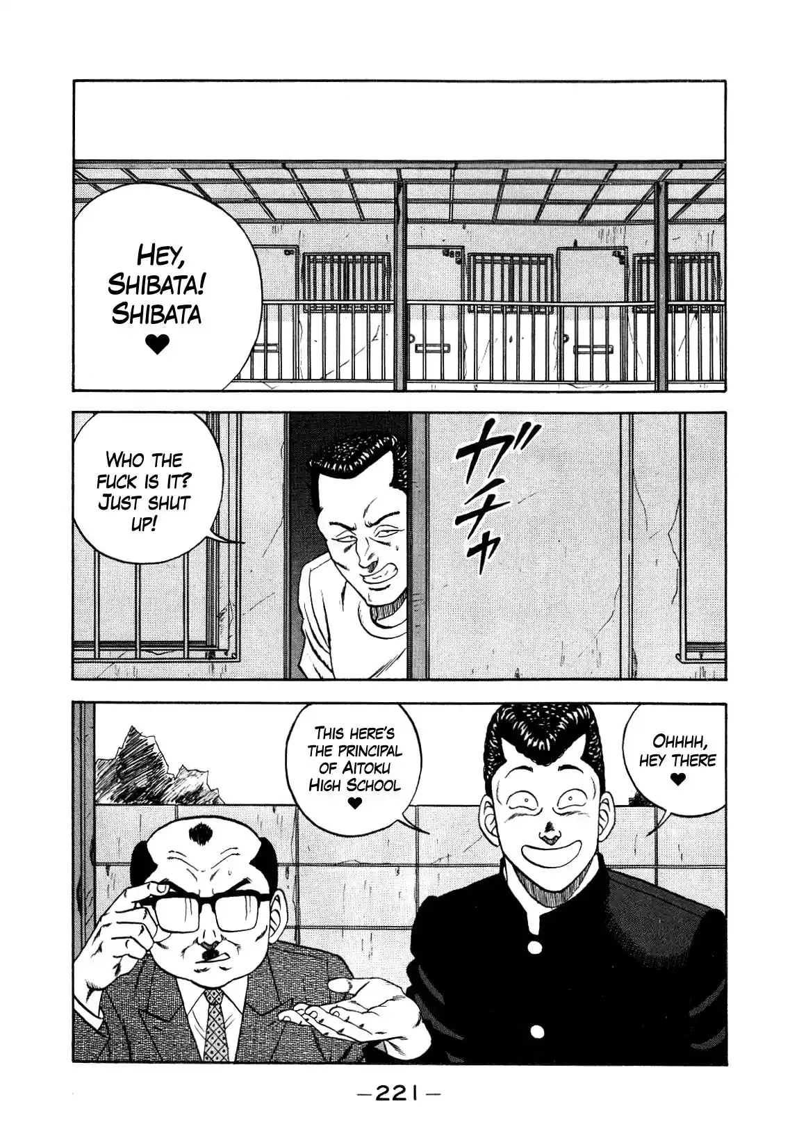 Be-Bop-Highschool Vol.20 Chapter 152