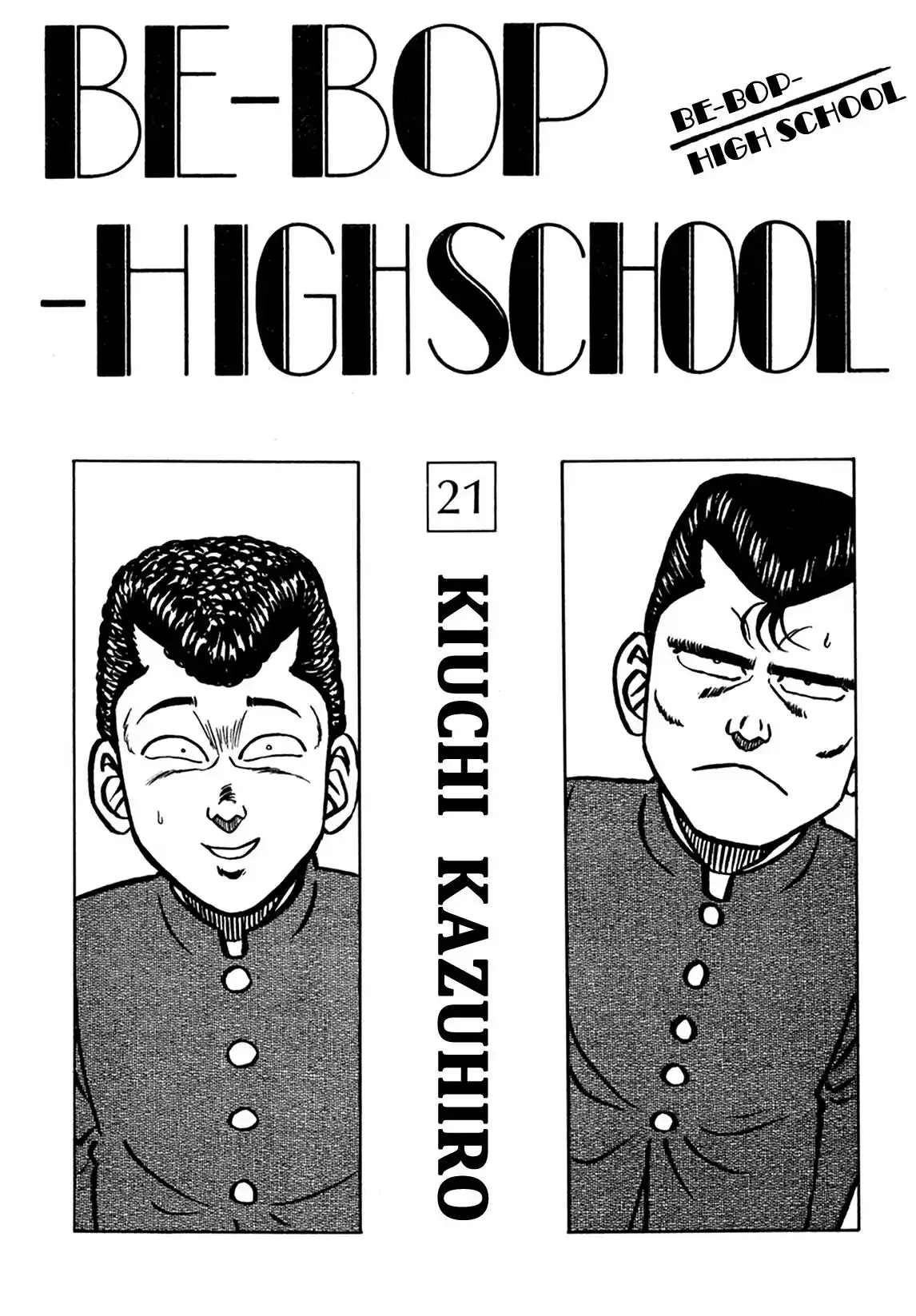 Be-Bop-Highschool Vol.21 Chapter 153
