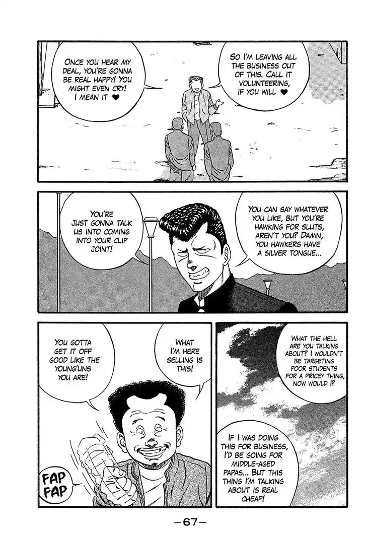 Be-Bop-Highschool Vol.24 Ch.168