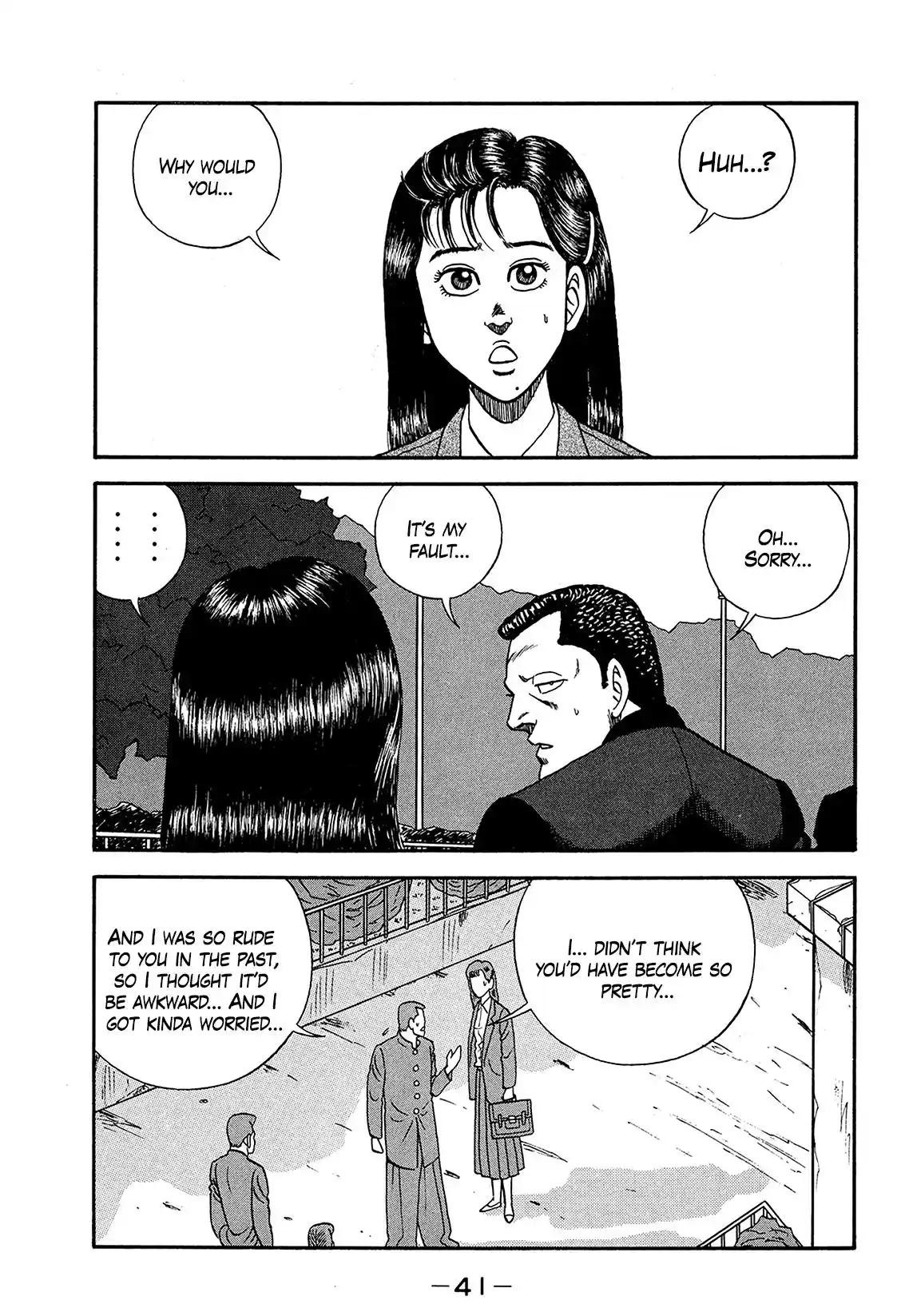 Be-Bop-Highschool Vol.24 Chapter 167