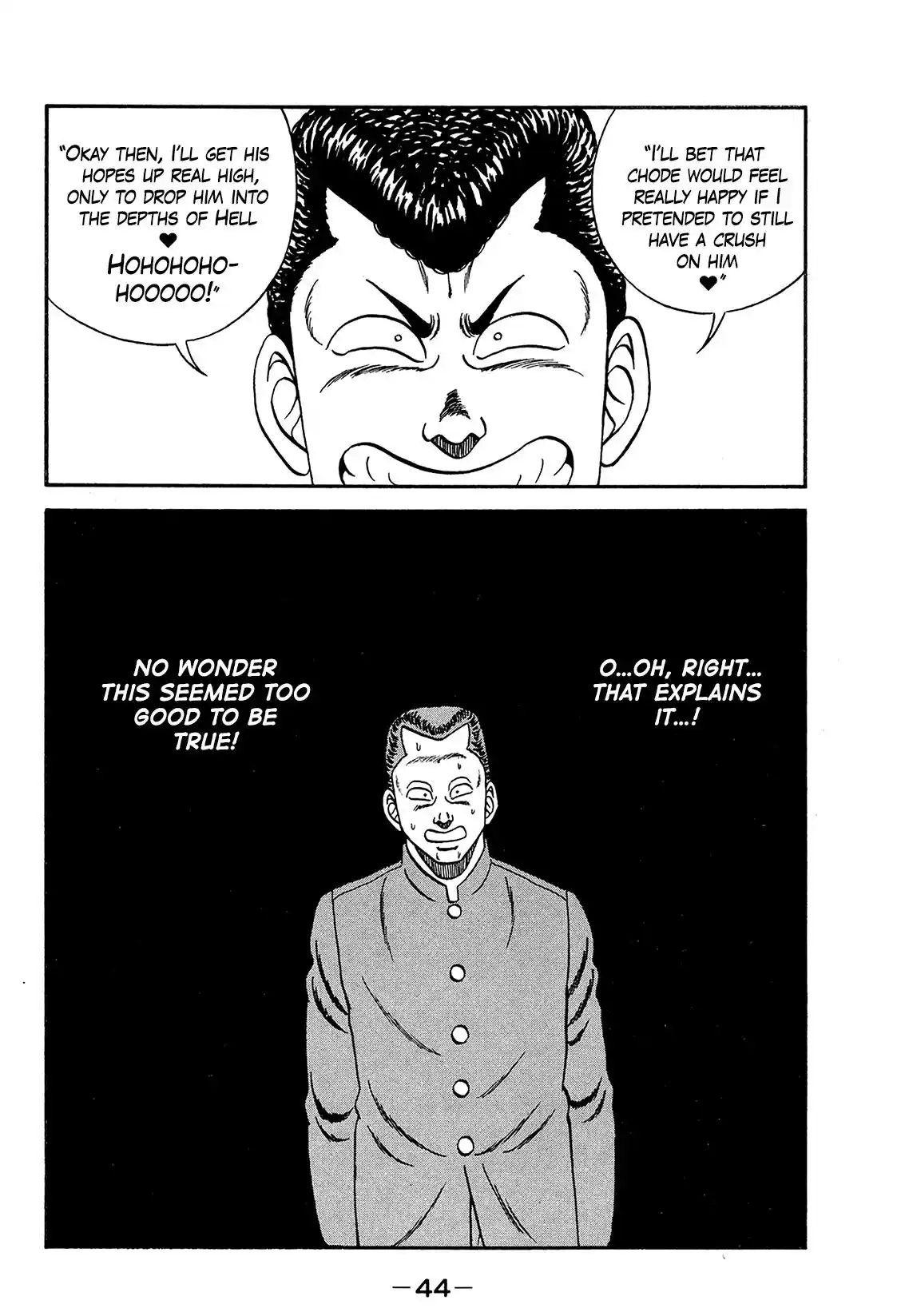 Be-Bop-Highschool Vol.24 Chapter 167