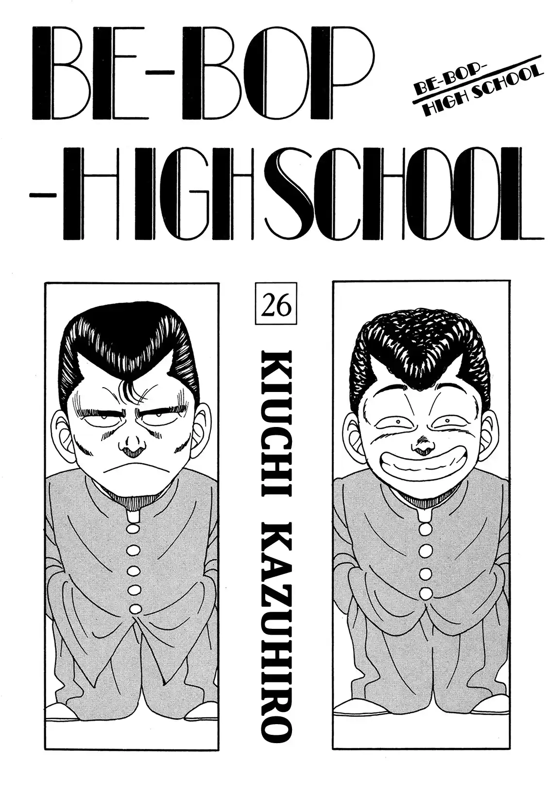 Be-Bop-Highschool Vol.26 Chapter 176