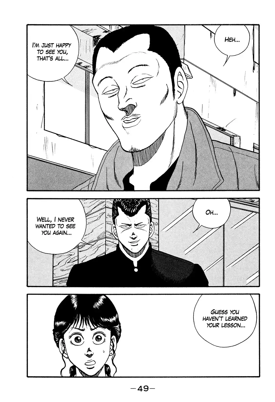 Be-Bop-Highschool Vol.26 Chapter 176