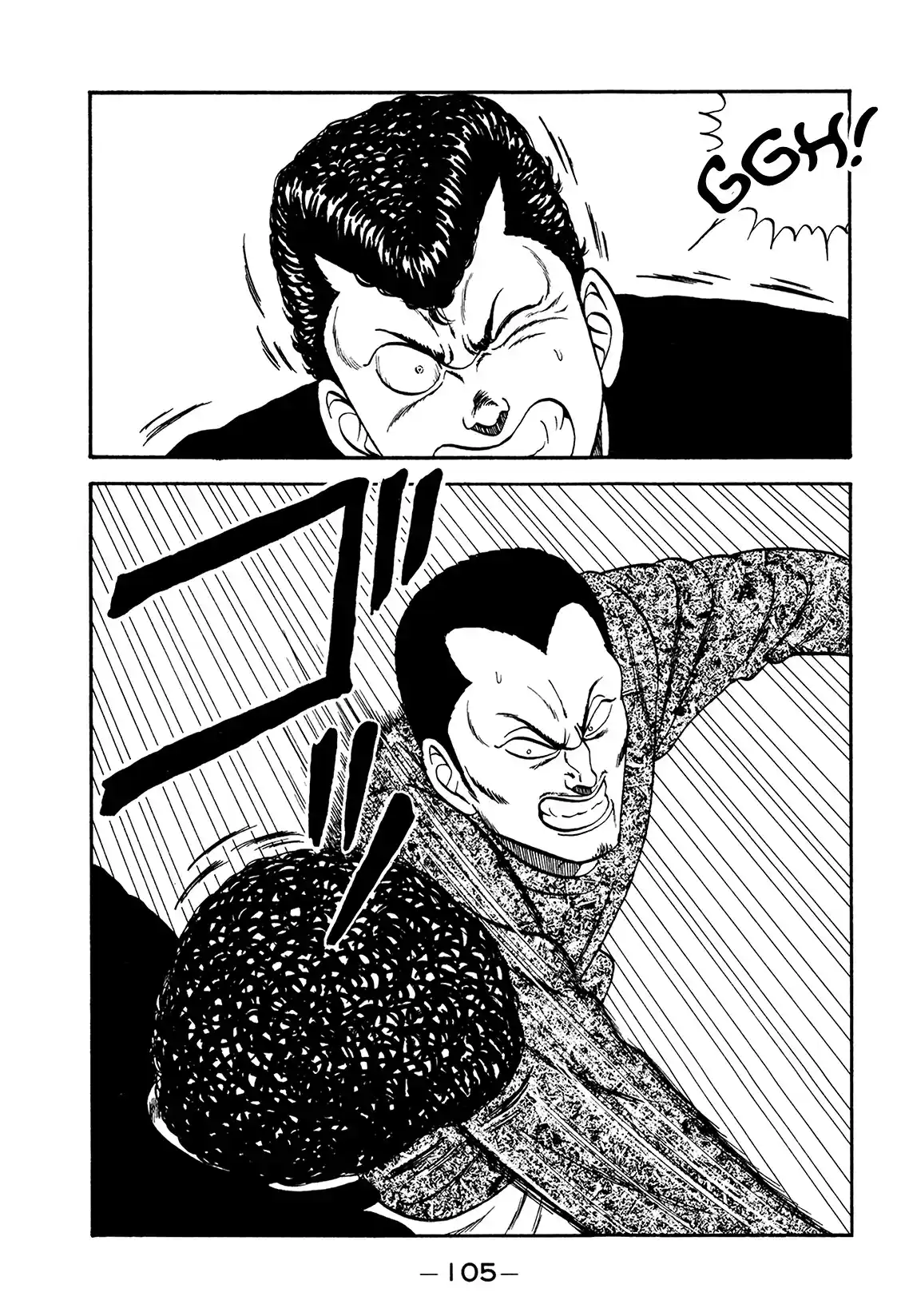 Be-Bop-Highschool Vol.26 Chapter 176