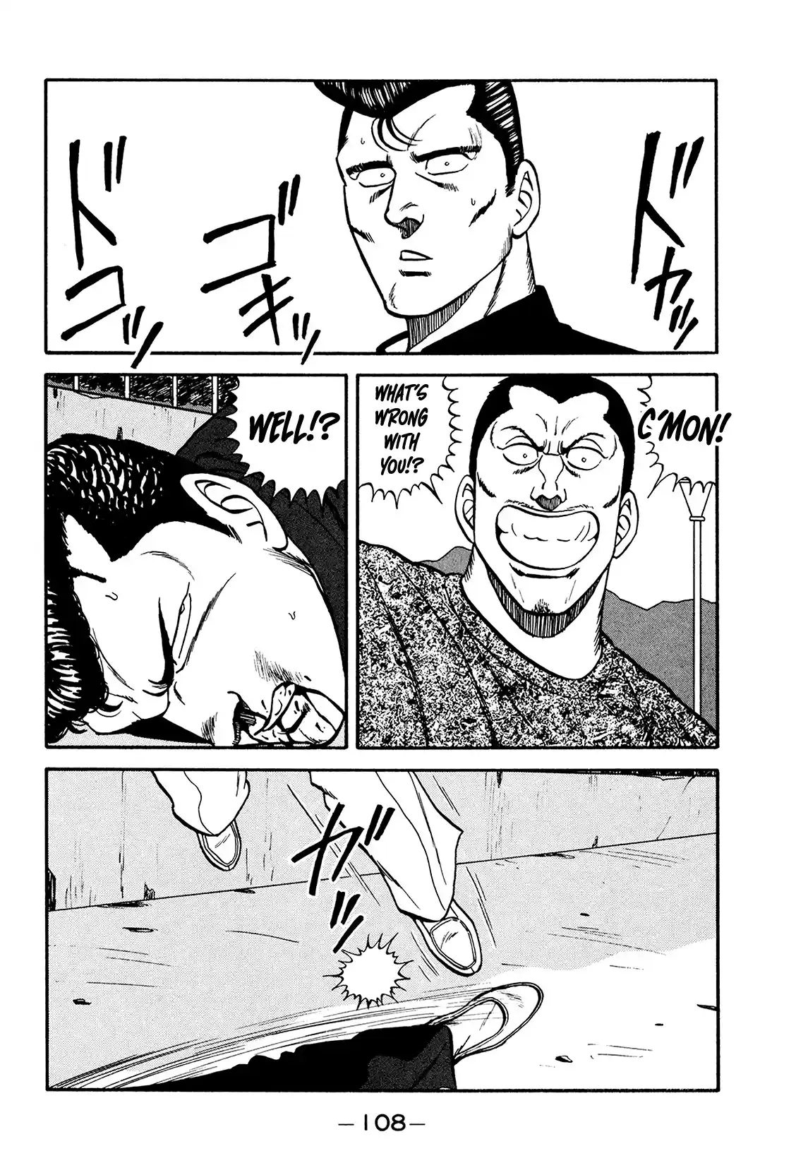 Be-Bop-Highschool Vol.26 Chapter 176