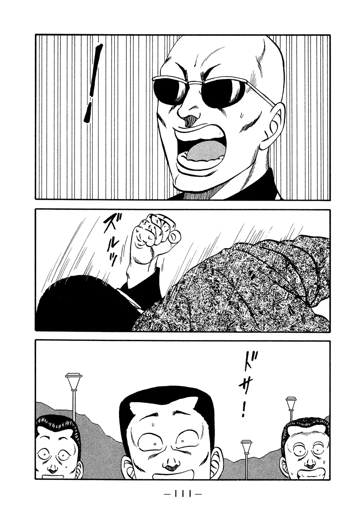 Be-Bop-Highschool Vol.26 Chapter 176