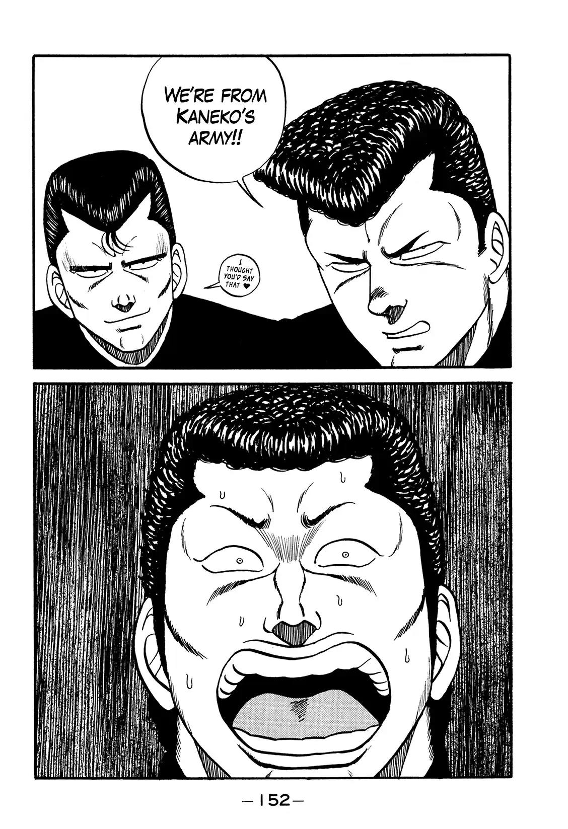 Be-Bop-Highschool Vol.26 Chapter 177