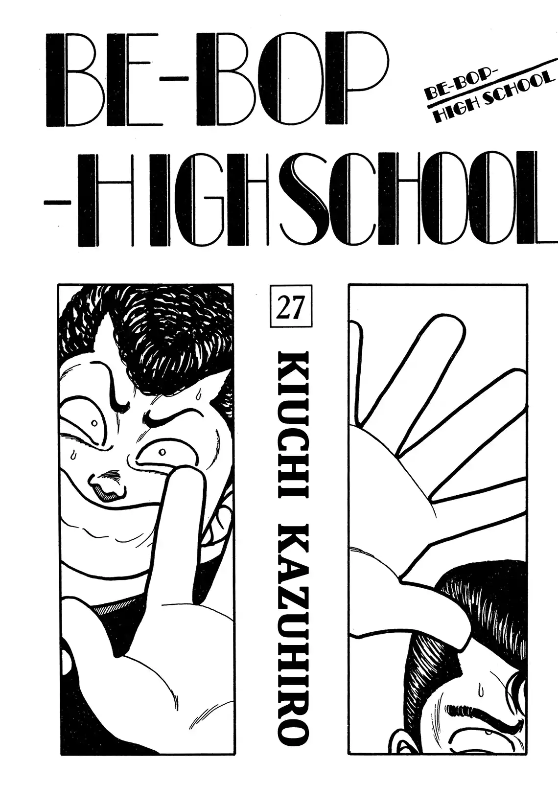 Be-Bop-Highschool Vol.27 Chapter 180