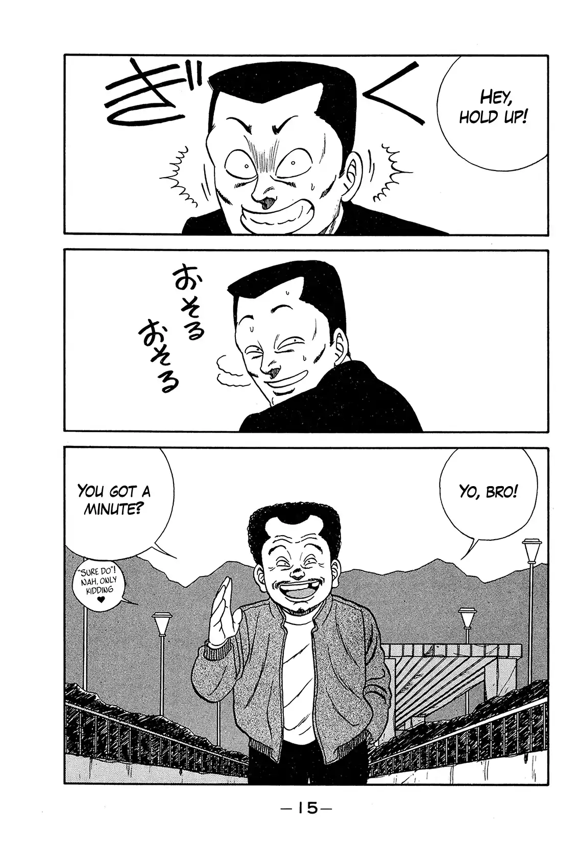 Be-Bop-Highschool Vol.27 Chapter 180