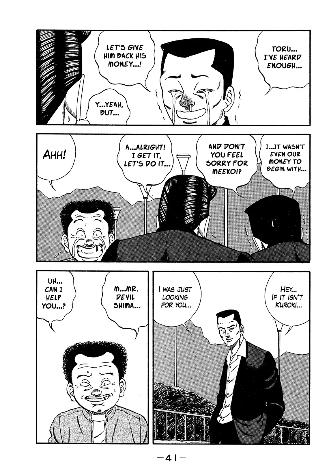 Be-Bop-Highschool Vol.27 Chapter 180