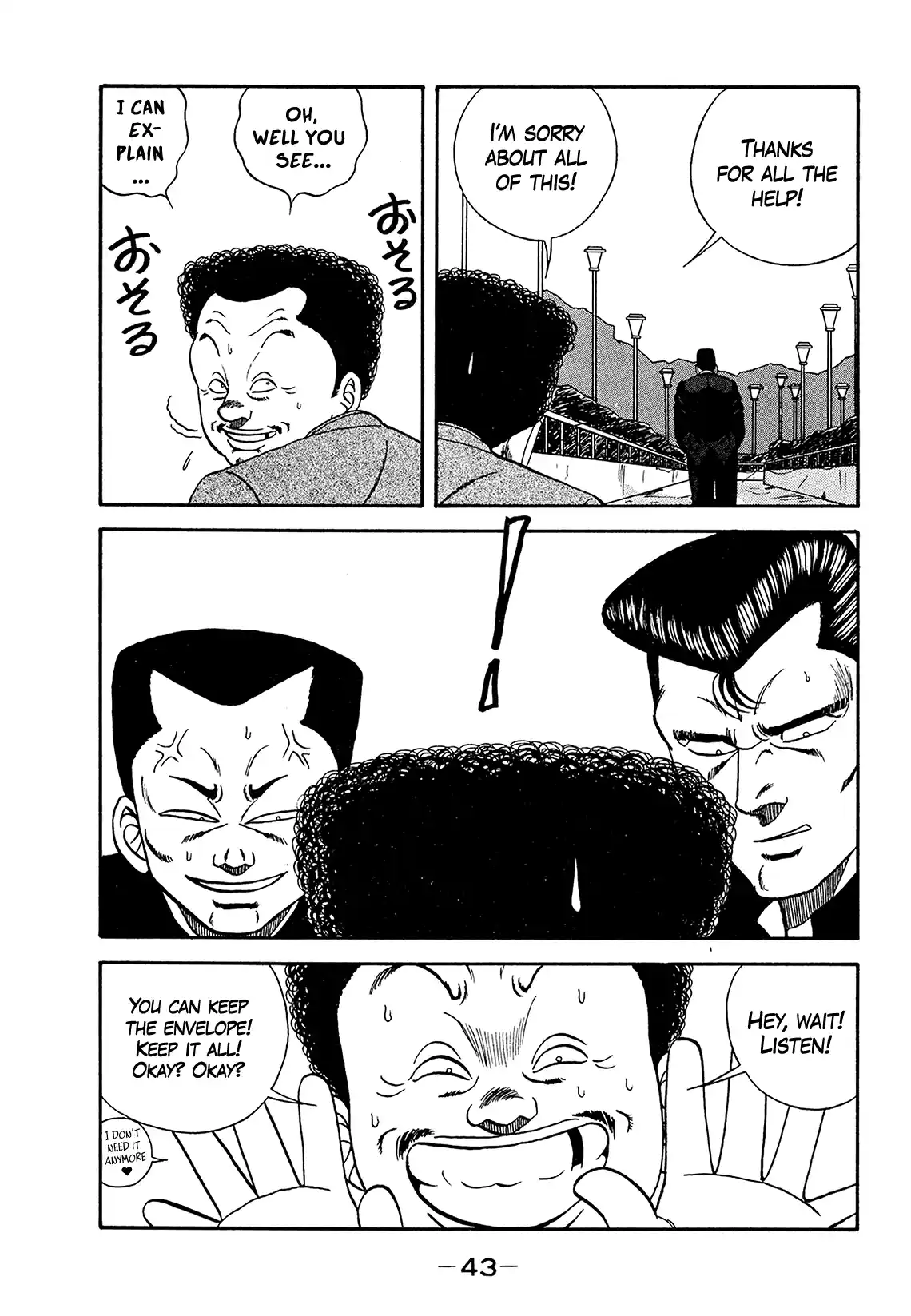 Be-Bop-Highschool Vol.27 Chapter 180