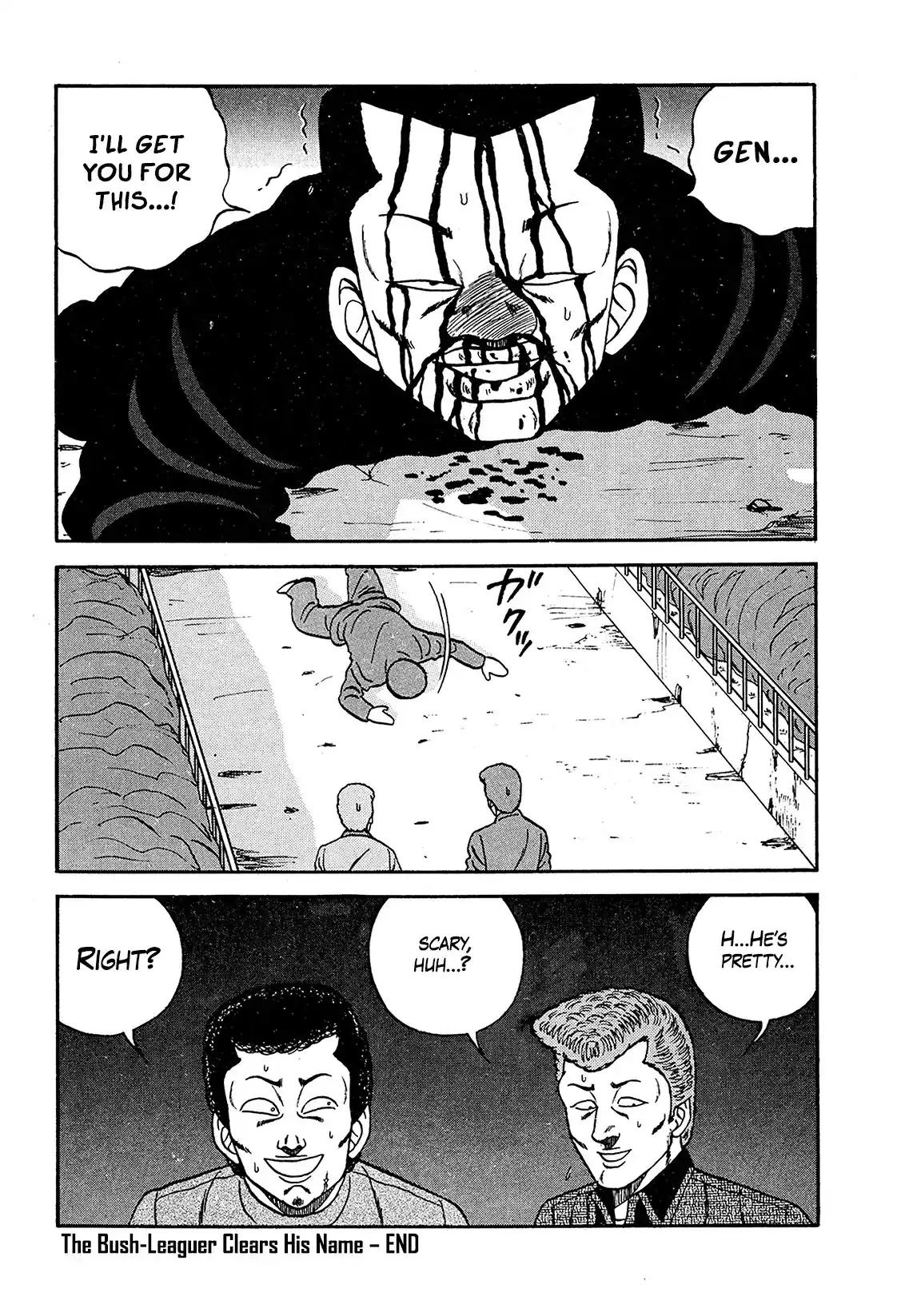 Be-Bop-Highschool Vol.29 Chapter 191