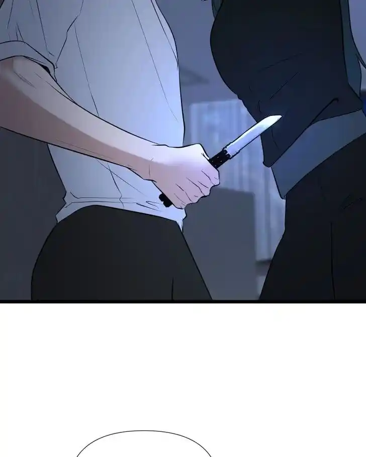 Be My Villain Ch.067