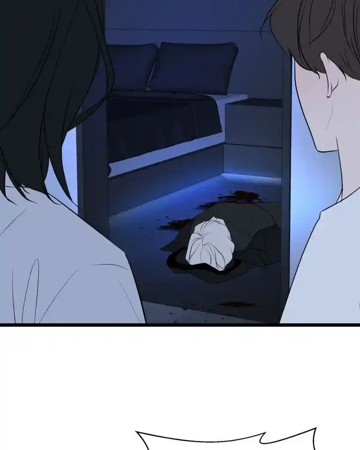 Be My Villain Ch.067