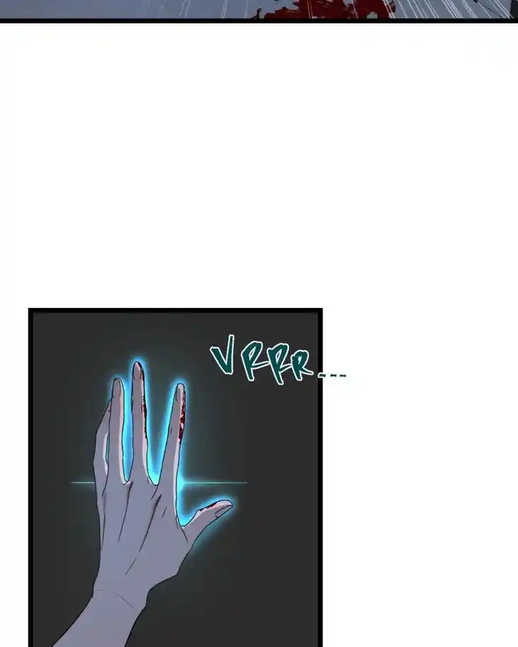 Be My Villain Ch.067