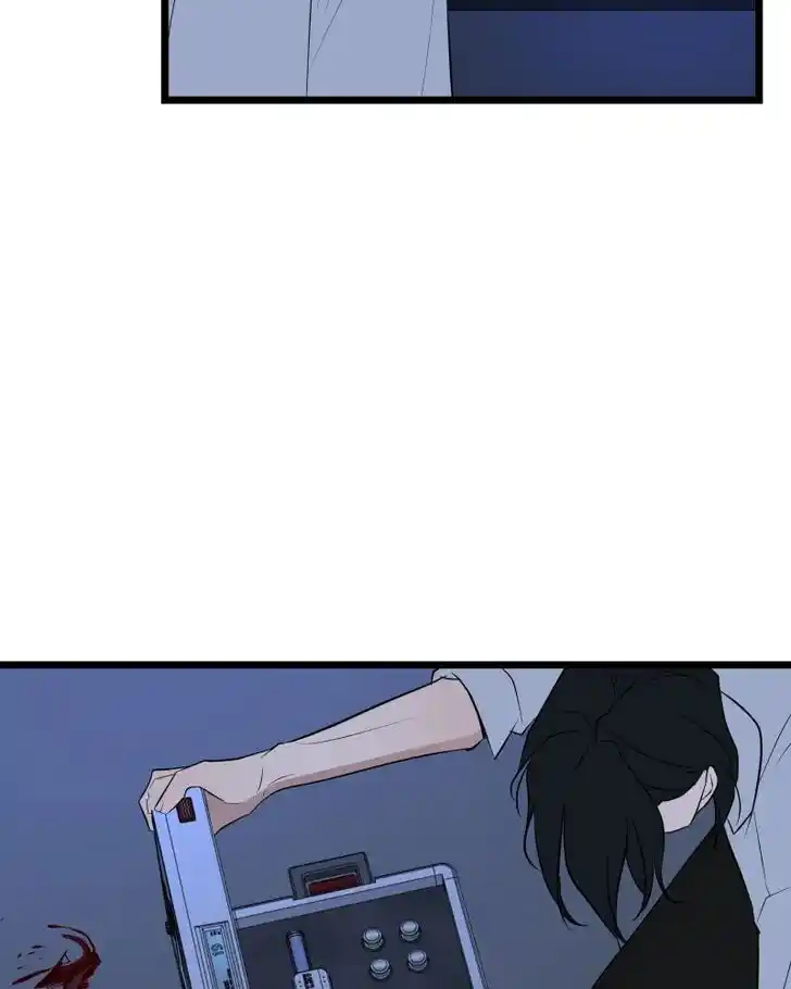 Be My Villain Ch.067