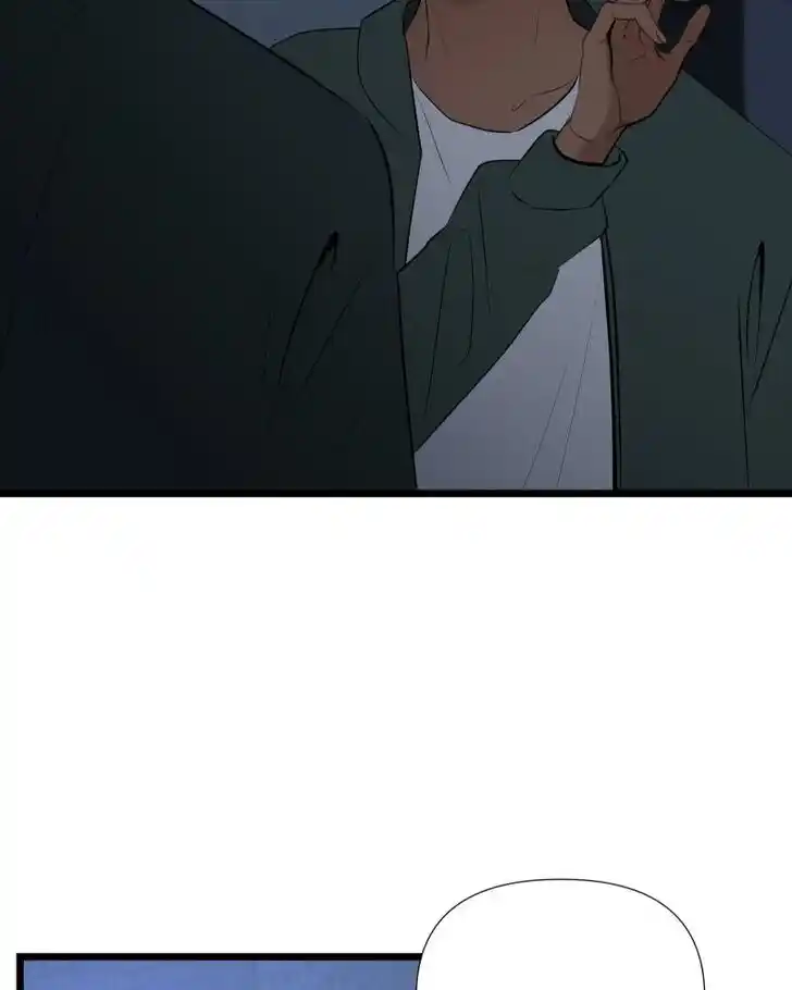 Be My Villain Ch.067