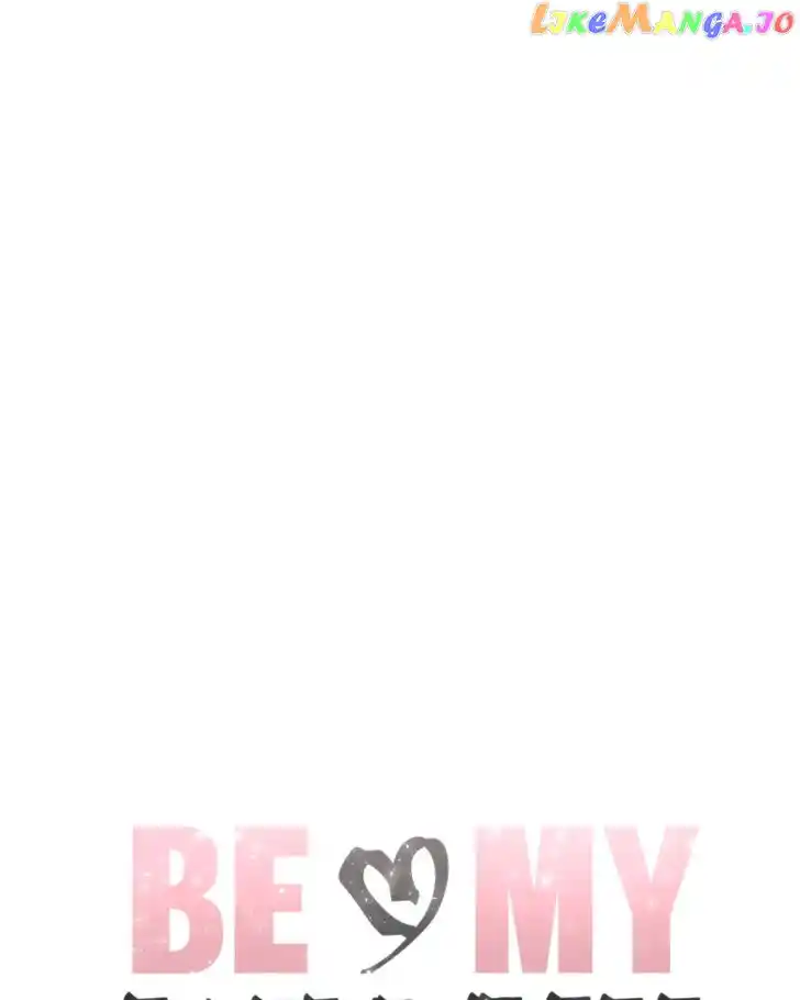 Be My Villain Ch.094